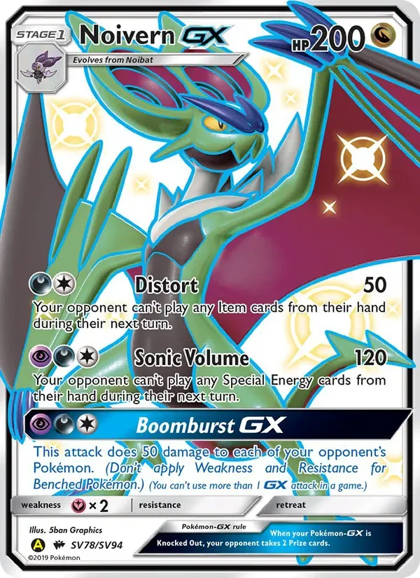 Noivern-GX, Hidden Fates Shiny Vault