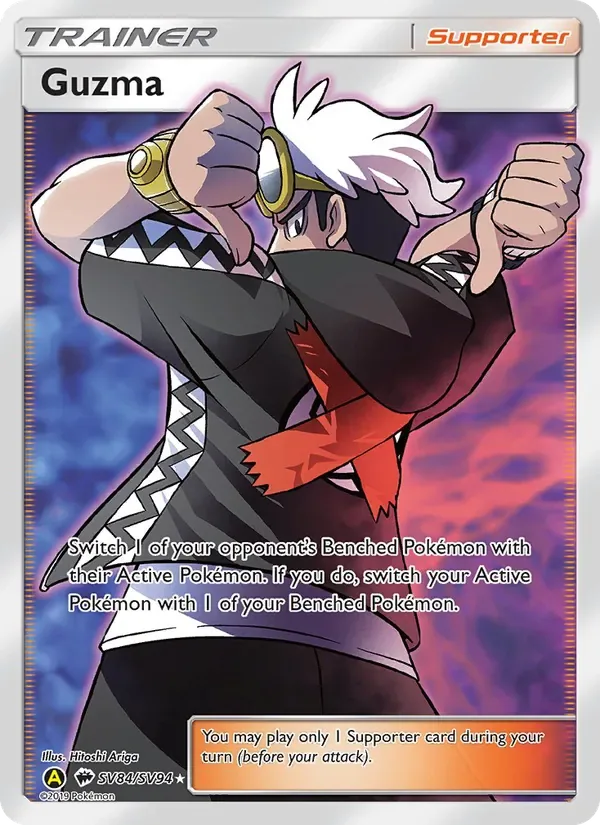 Guzma, Hidden Fates Shiny Vault