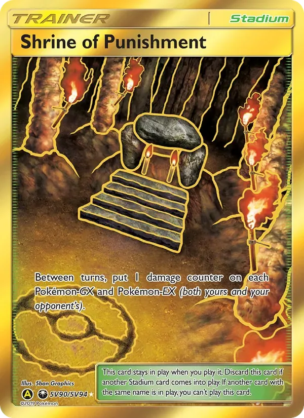 Shrine of Punishment, Hidden Fates Shiny Vault