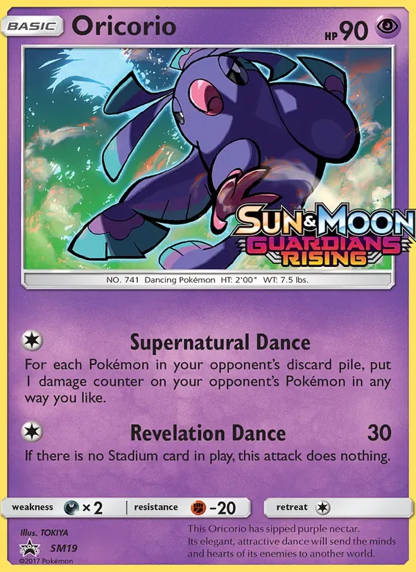 Oricorio, SM Black Star Promos