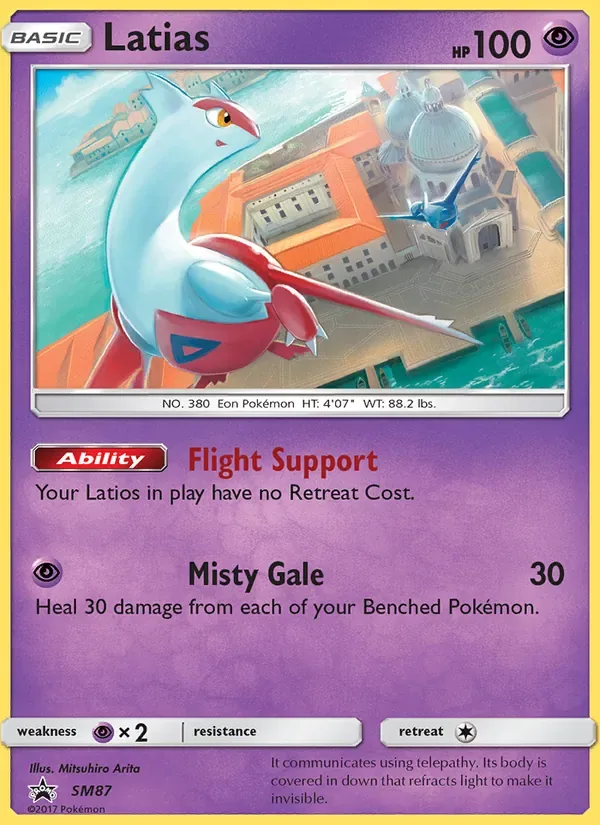 Latias, SM Black Star Promos
