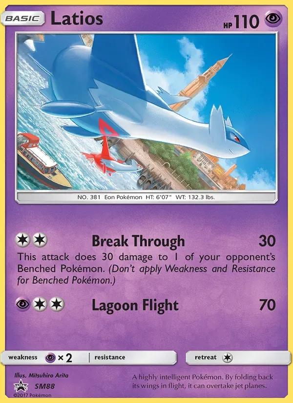 Latios, SM Black Star Promos