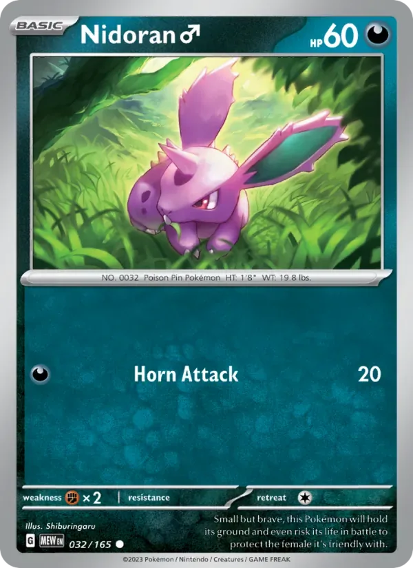 Nidoran♂, 151
