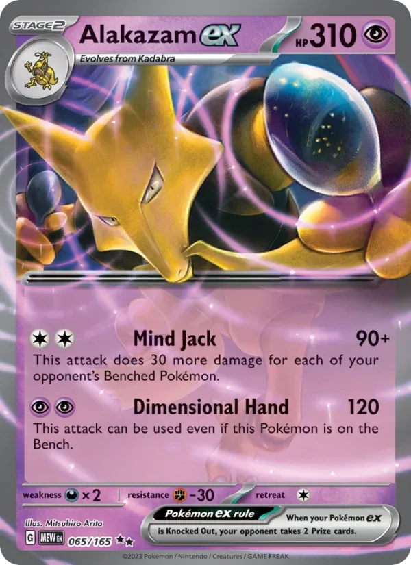 Alakazam ex, 151