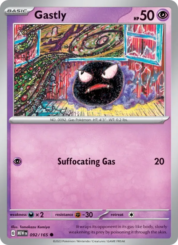 Gastly, 151