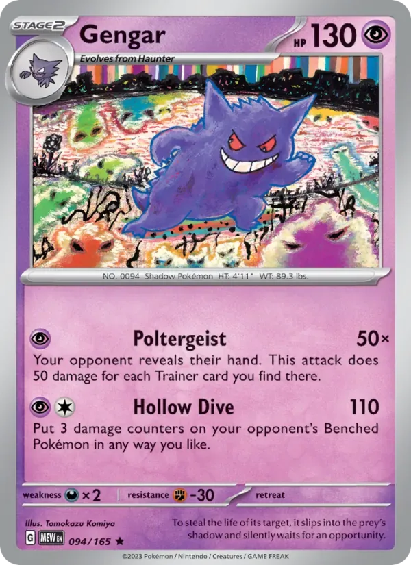 Gengar, 151
