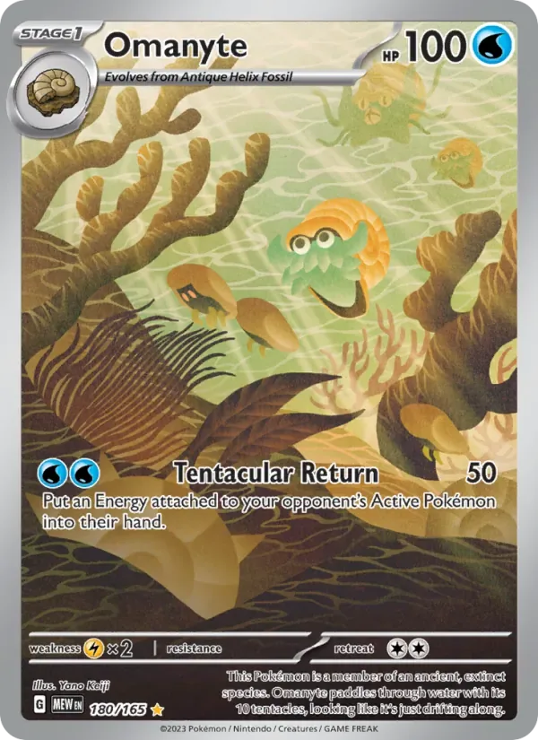 Omanyte, 151