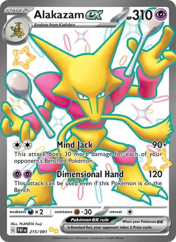 Alakazam ex, Paldean Fates