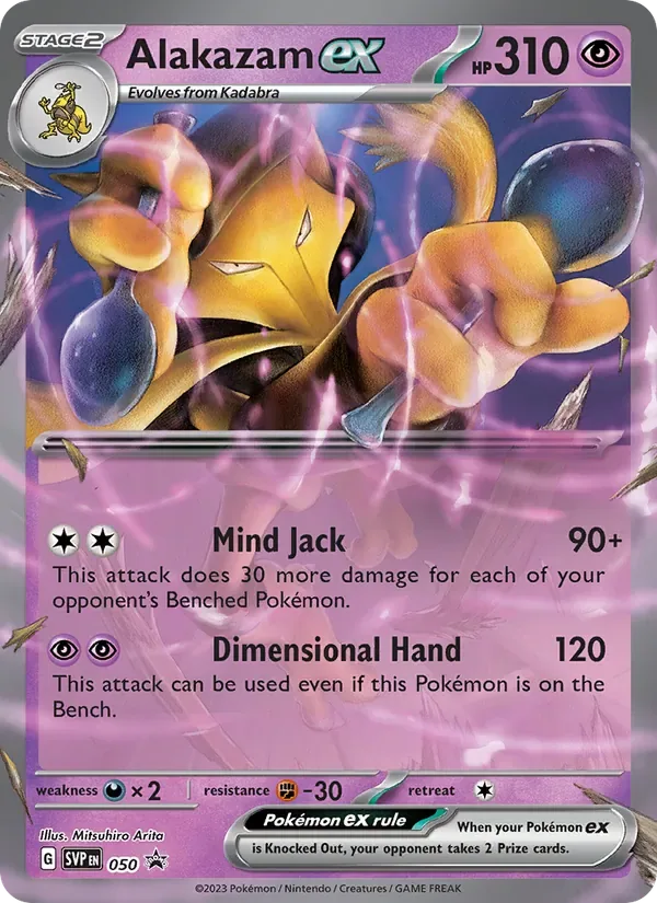 Alakazam ex, SVP Black Star Promos