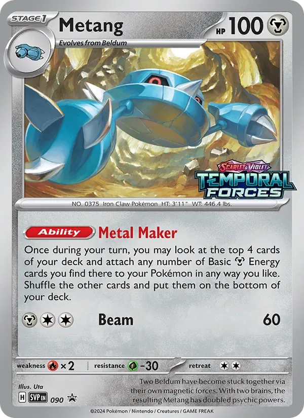 Metang, SVP Black Star Promos