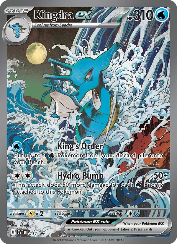 Kingdra ex, SVP Black Star Promos