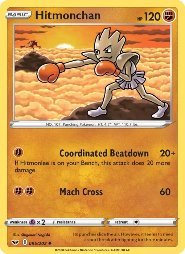 Hitmonchan, Sword & Shield