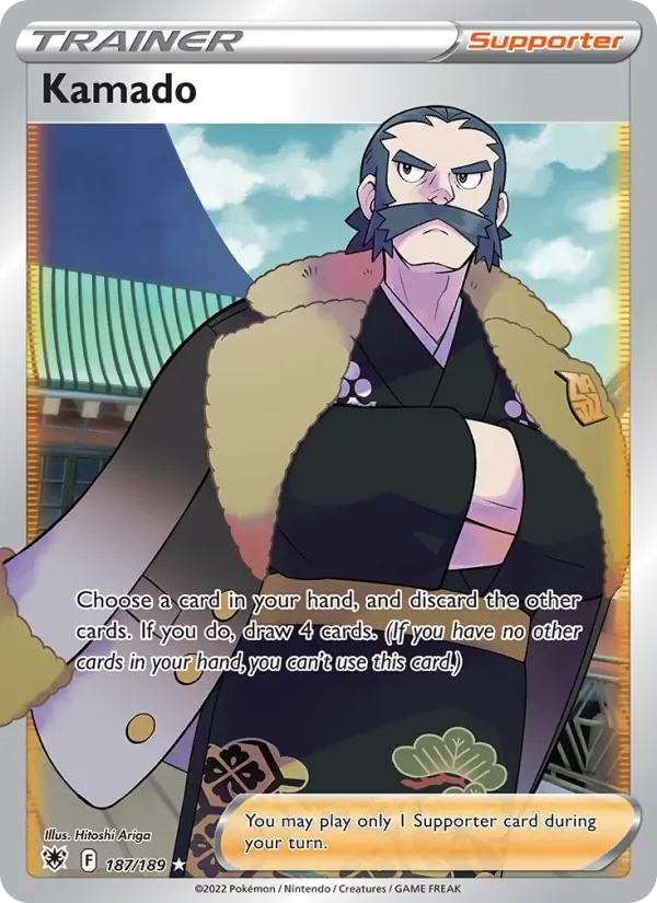 Kamado, Astral Radiance