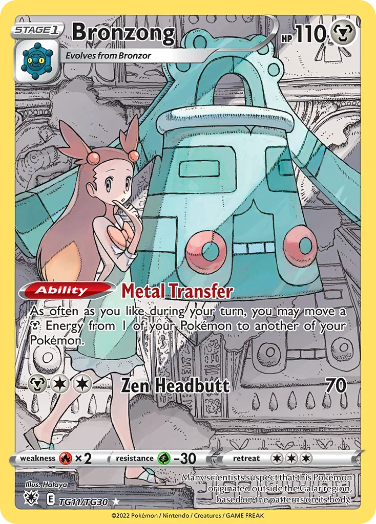 Bronzong, Astral Radiance Trainer Gallery
