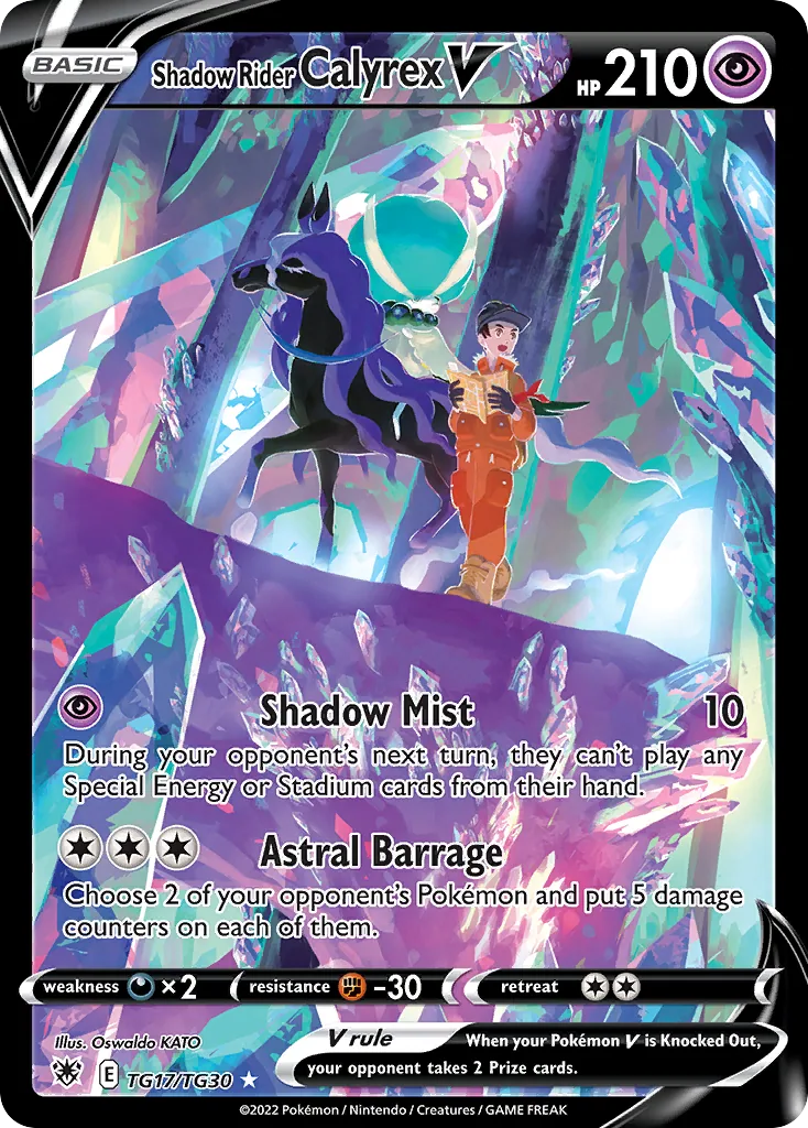 Shadow Rider Calyrex V, Astral Radiance Trainer Gallery