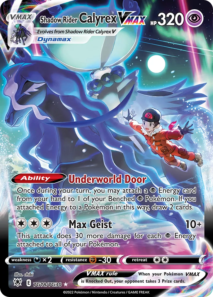 Shadow Rider Calyrex VMAX, Astral Radiance Trainer Gallery