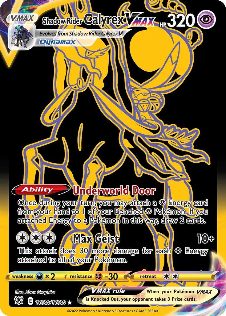 Shadow Rider Calyrex VMAX, Astral Radiance Trainer Gallery