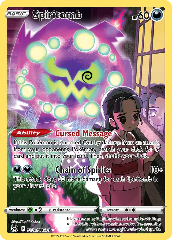 Spiritomb, Lost Origin Trainer Gallery
