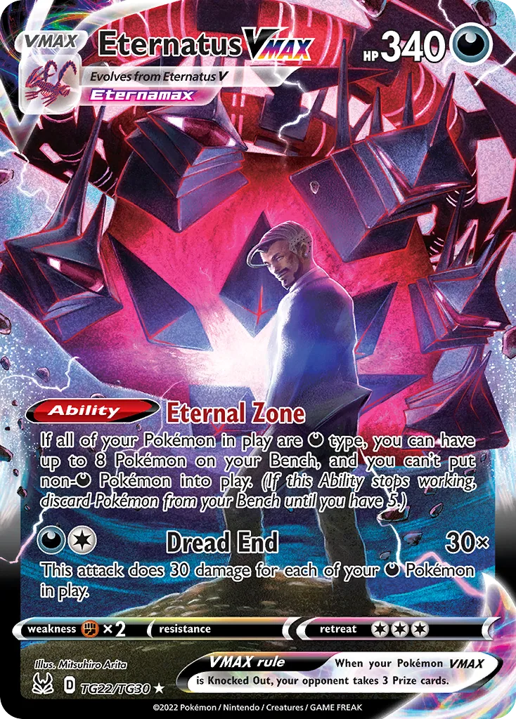 Eternatus VMAX, Lost Origin Trainer Gallery