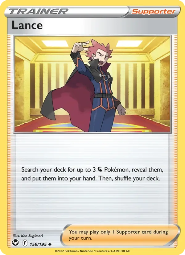 Lance, Silver Tempest