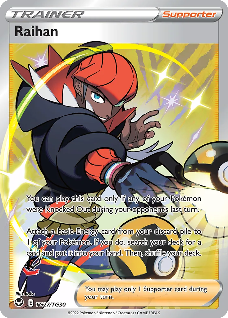 Raihan, Silver Tempest Trainer Gallery