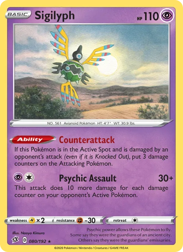 Sigilyph, Rebel Clash