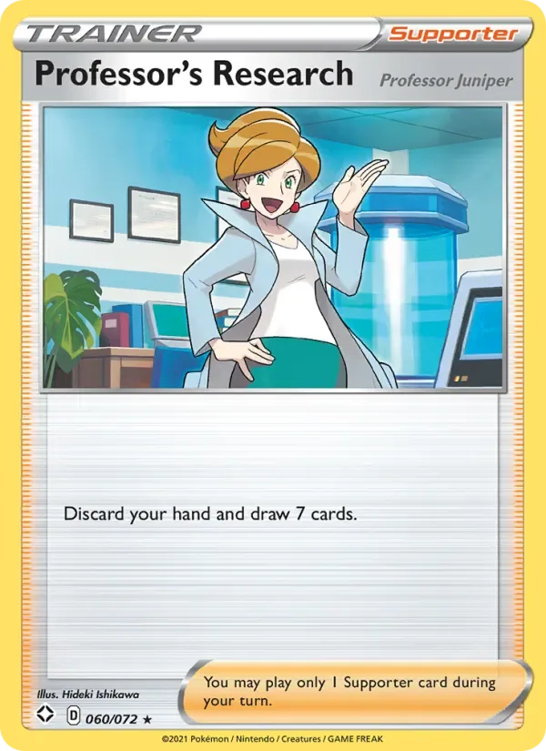 Professor's Research (Professor Juniper), Shining Fates