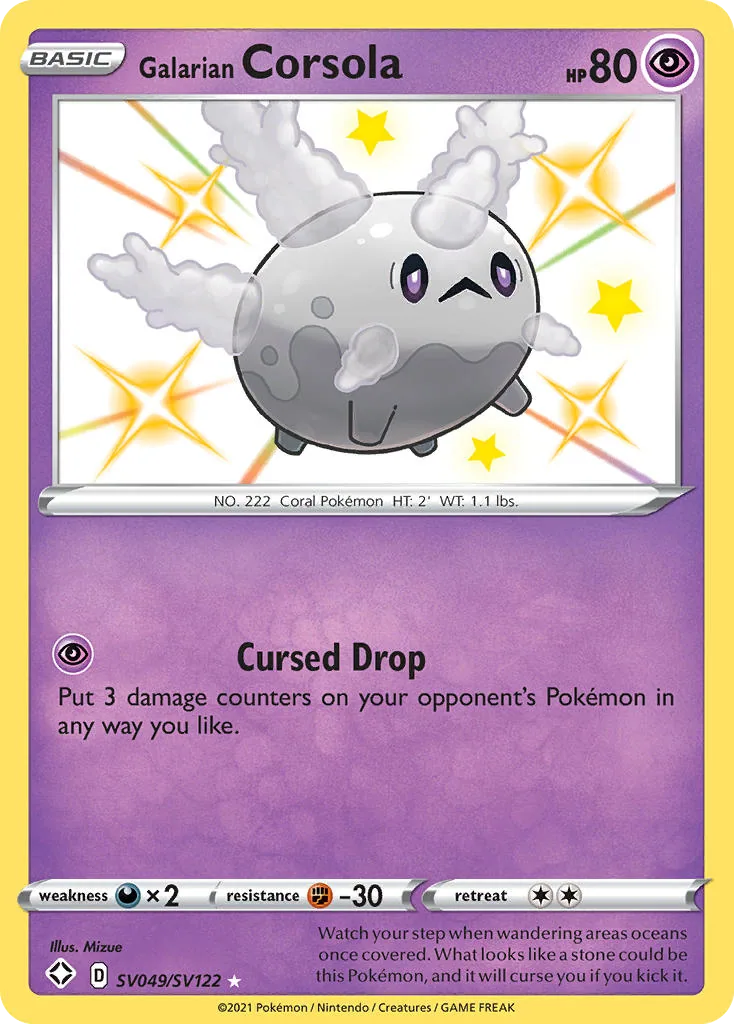 Galarian Corsola, Shining Fates Shiny Vault