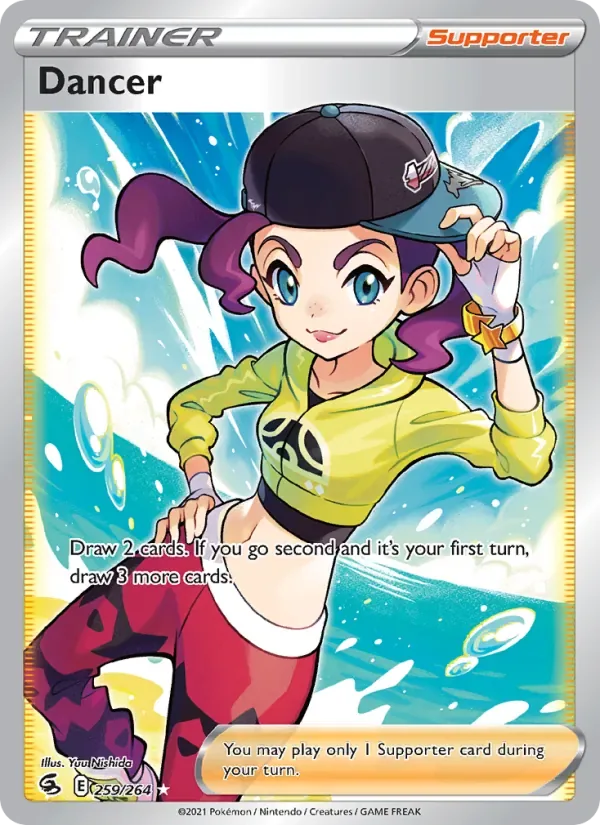 Dancer, Fusion Strike