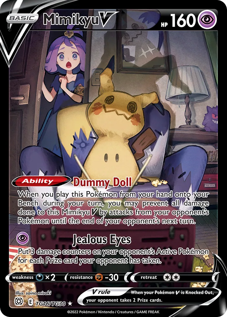 Mimikyu V, Brilliant Stars Trainer Gallery