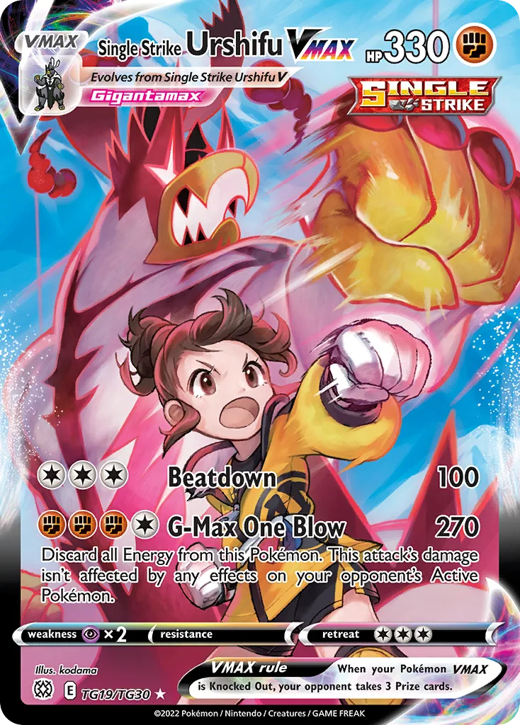 Single Strike Urshifu VMAX, Brilliant Stars Trainer Gallery