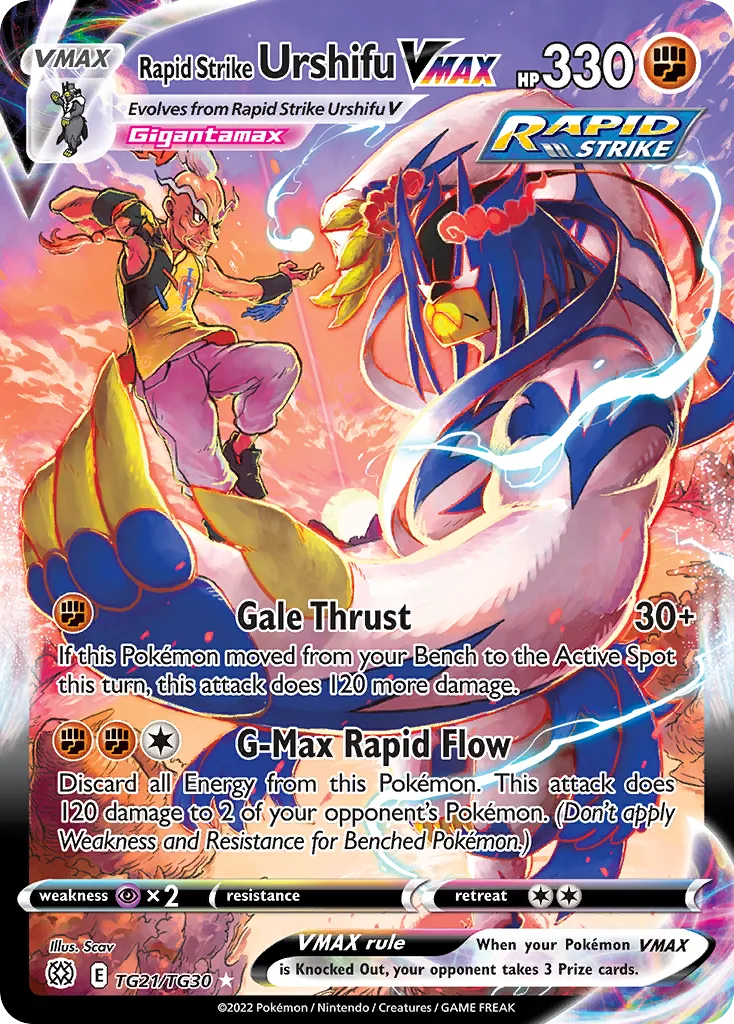 Rapid Strike Urshifu VMAX, Brilliant Stars Trainer Gallery