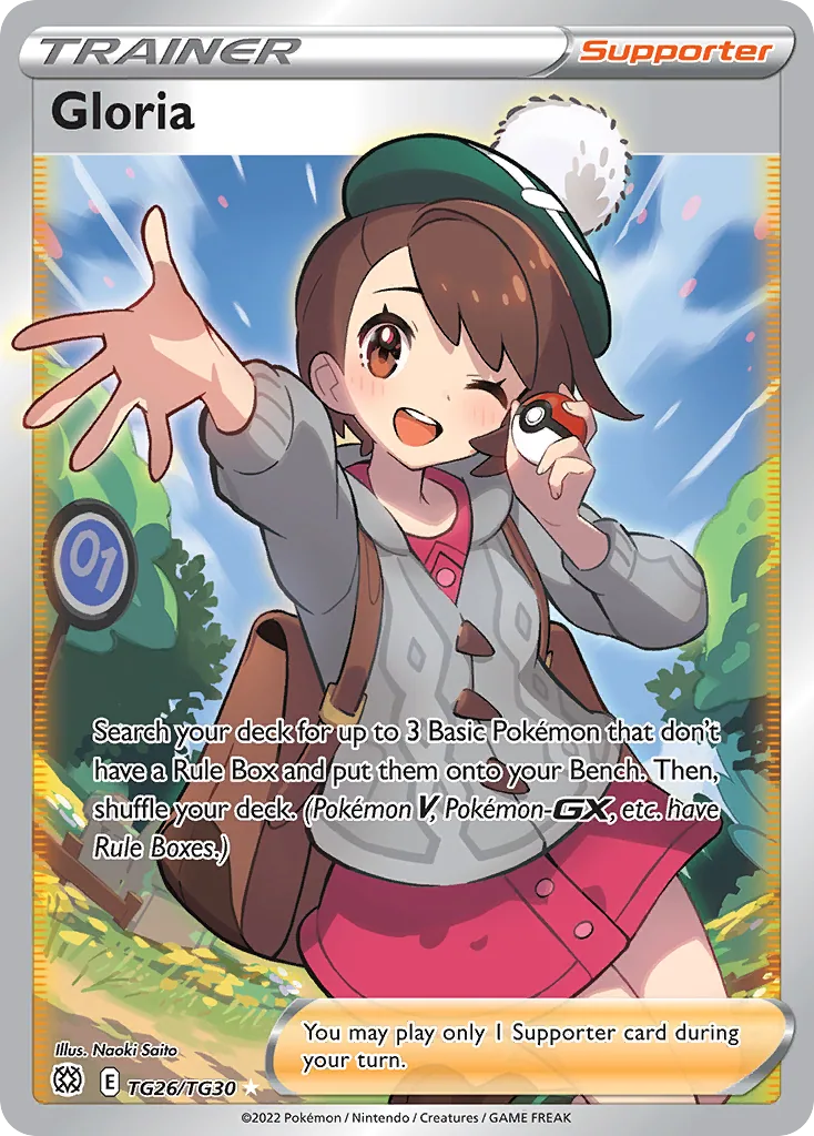 Gloria, Brilliant Stars Trainer Gallery