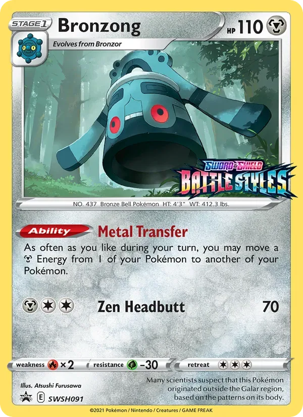 Bronzong, SWSH Black Star Promos