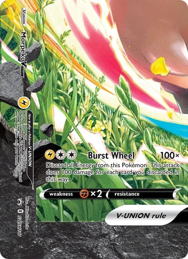 Morpeko V-UNION, SWSH Black Star Promos