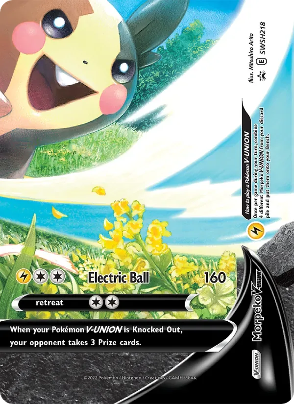 Morpeko V-UNION, SWSH Black Star Promos