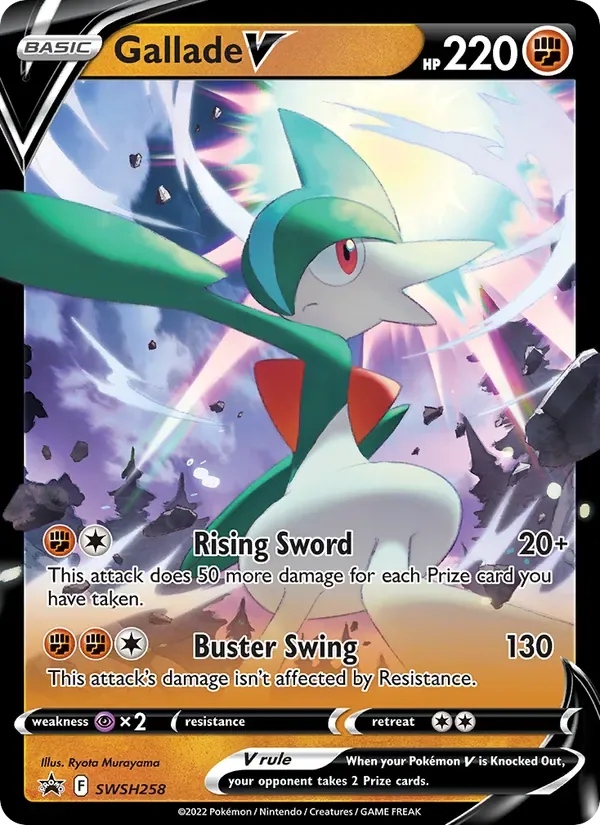 Gallade V, SWSH Black Star Promos