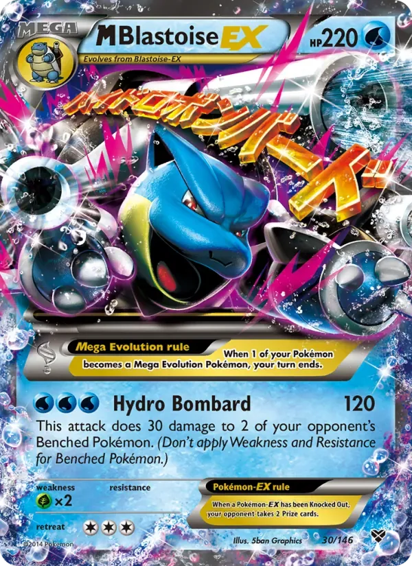 M Blastoise EX, XY