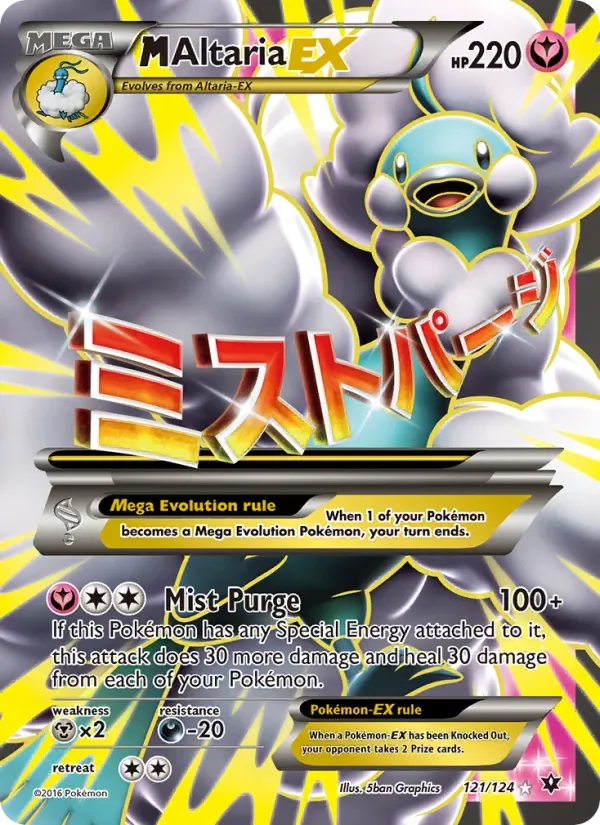 M Altaria EX, Fates Collide