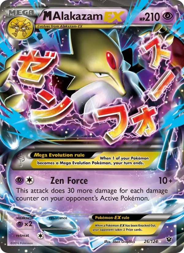 M Alakazam EX, Fates Collide