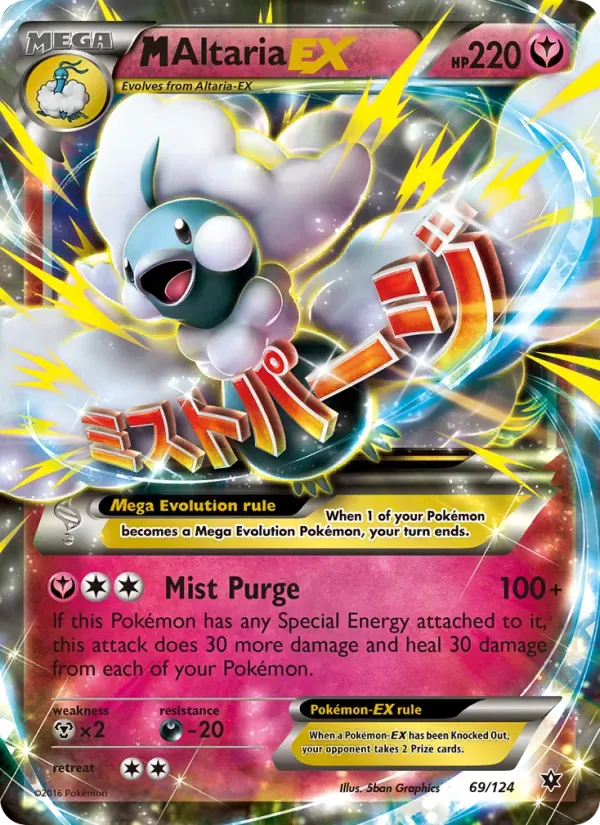M Altaria EX, Fates Collide