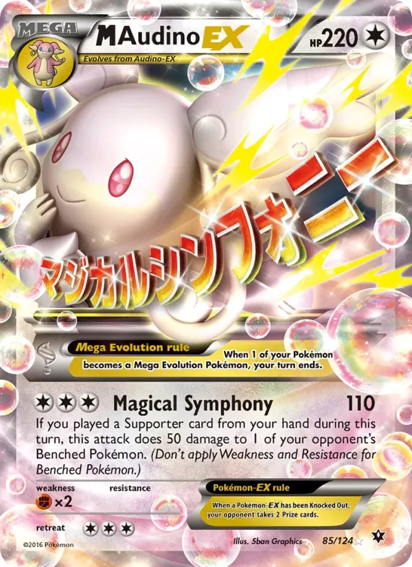 M Audino EX, Fates Collide