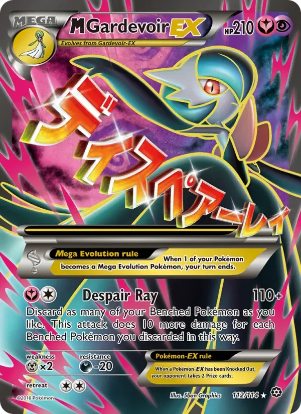 M Gardevoir EX, Steam Siege