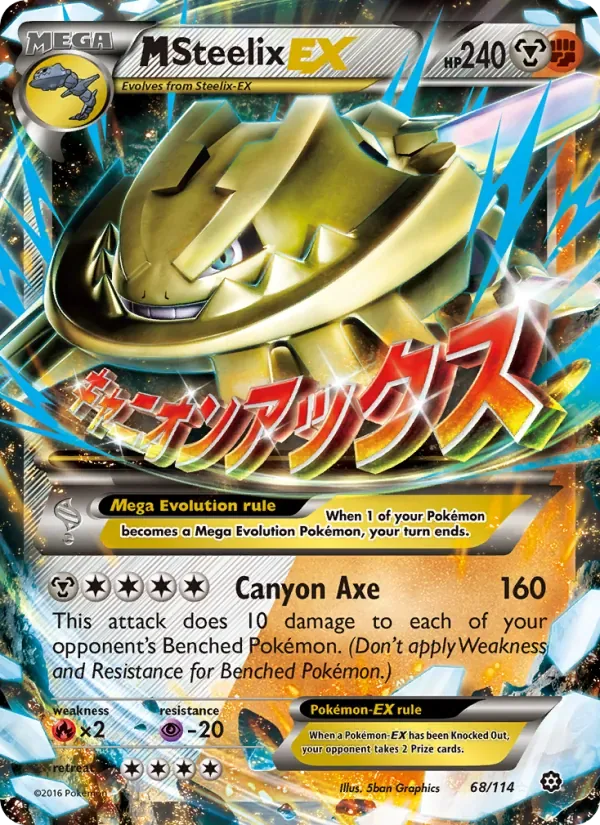 M Steelix EX, Steam Siege