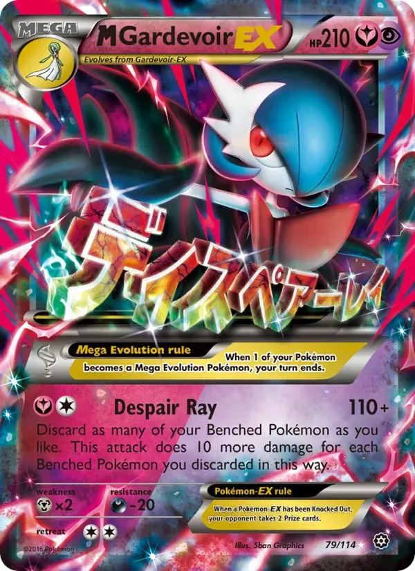 M Gardevoir EX, Steam Siege
