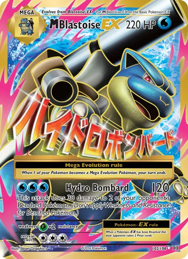 M Blastoise EX, Evolutions