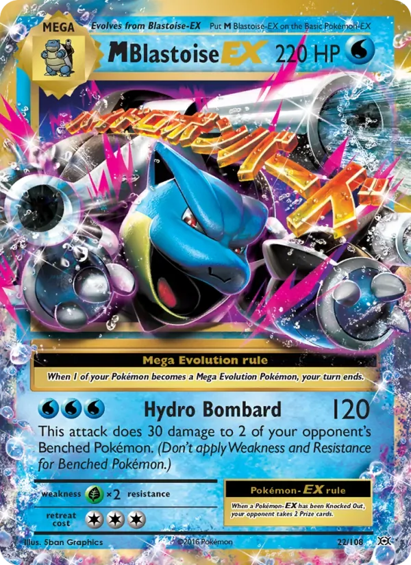 M Blastoise EX, Evolutions