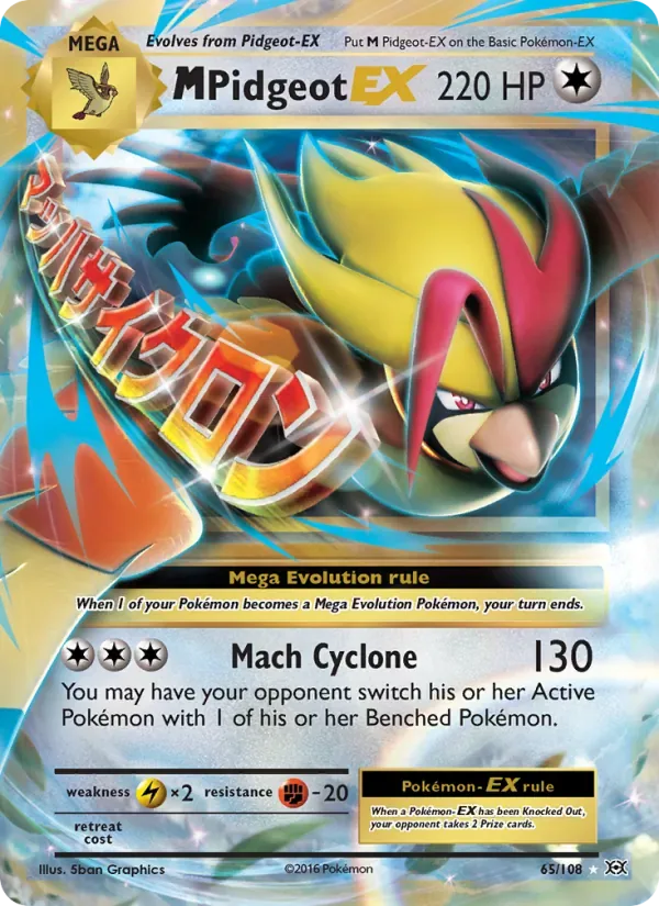 M Pidgeot EX, Evolutions
