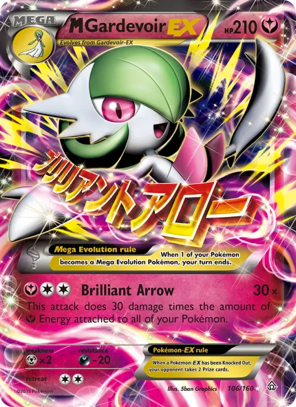 M Gardevoir EX, Primal Clash