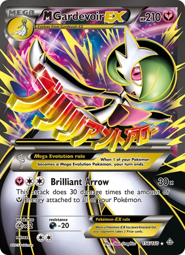 M Gardevoir EX, Primal Clash